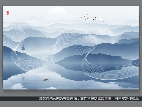 新中式山水畫