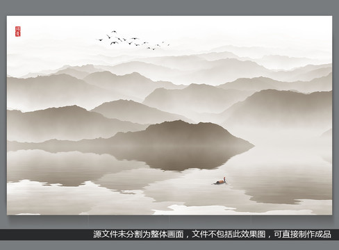 禪意山水