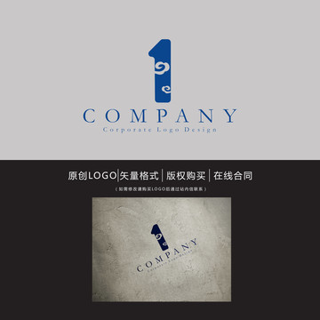 1數(shù)字logo