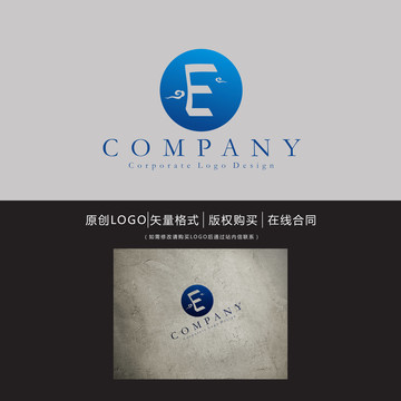 E字母logo