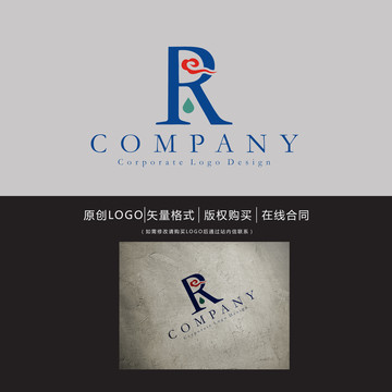 R字母logo