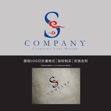 S字母logo