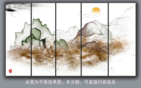 抽象水墨畫