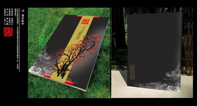 雅黑韻味高檔封面設(shè)計(jì)