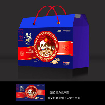 年貨禮盒