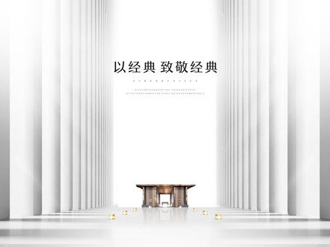新中式地產(chǎn)
