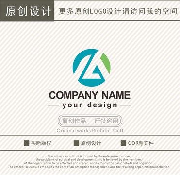 AL字母M字母logo