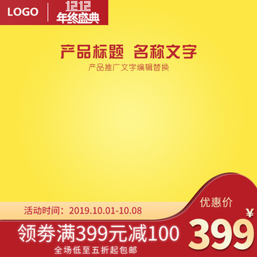 寶貝主圖