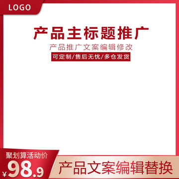 寶貝主圖