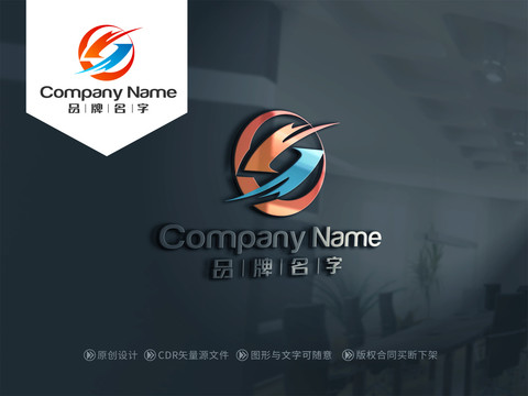 箭头LOGO箭头标志