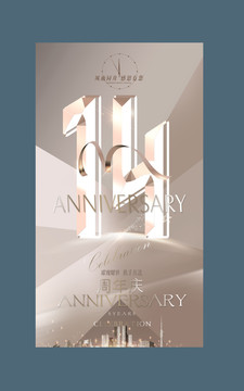 14周年慶
