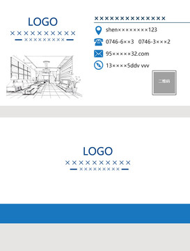 室內(nèi)設(shè)計(jì)名片