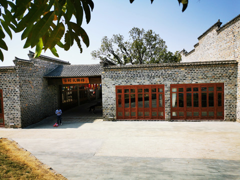 中式砖墙建筑