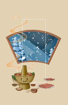 二十四節(jié)氣火鍋大寒冬天插畫