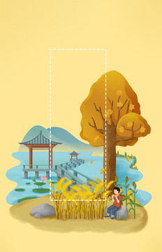 二十四節(jié)氣節(jié)氣立秋插畫
