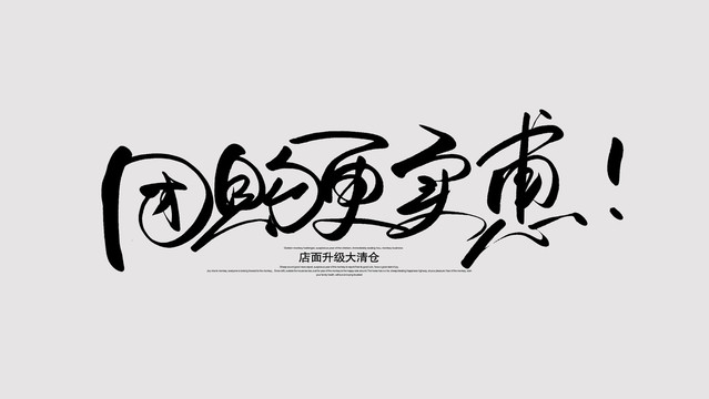 團(tuán)購(gòu)