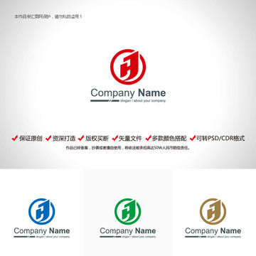 原创设计字母JH标志LOGO