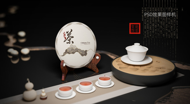 茶餅展示