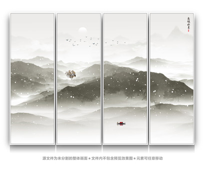 中式山水畫