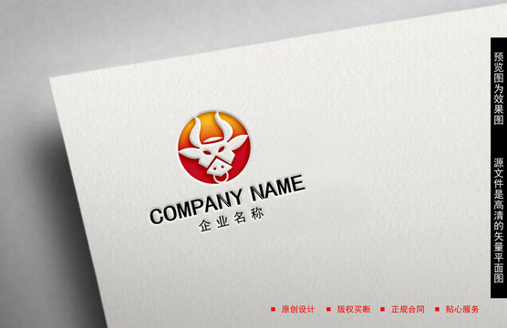 牛頭LOGO