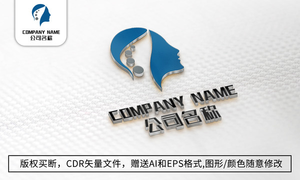 頭腦logo標(biāo)志大腦商標(biāo)