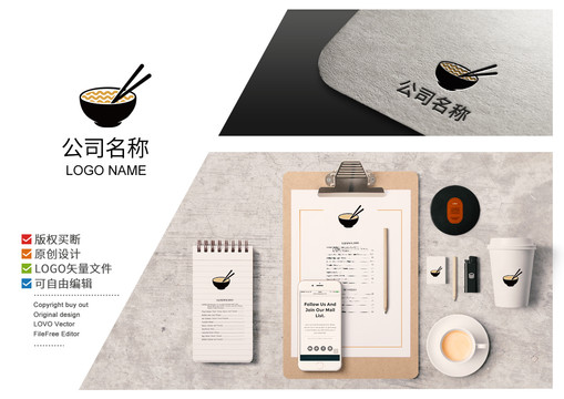 面logo標(biāo)志面商標(biāo)設(shè)計