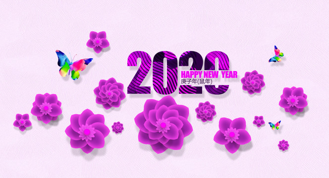 2020年