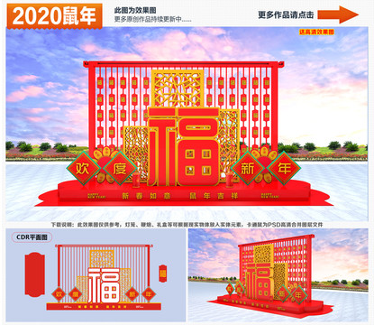 2020美陳