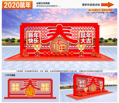 2020美陳