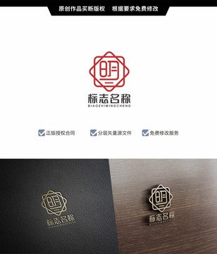 明字logo标志设计LOGO