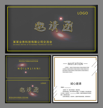 最豪莫過金鑲鉆邀請函