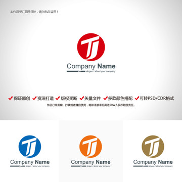 原创设计字母TJ标志LOGO