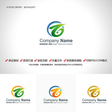 原創(chuàng)設(shè)計(jì)字母Z標(biāo)志LOGO