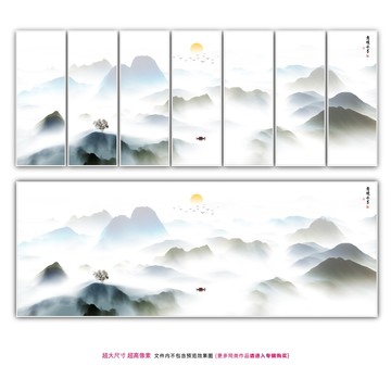 水墨畫水墨山水