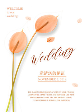 婚禮迎賓牌