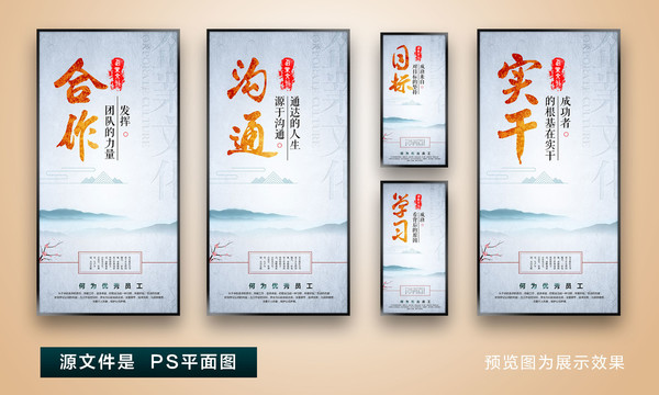 企業(yè)文化標(biāo)語學(xué)習(xí)