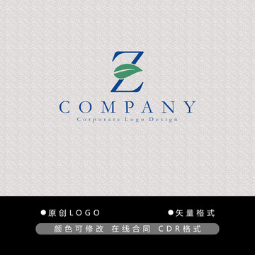 Z字母logo