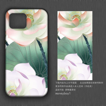 荷花手機(jī)殼圖案