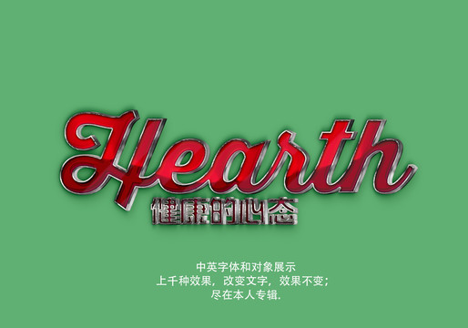 銀邊紅色字