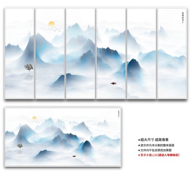 水墨抽象畫