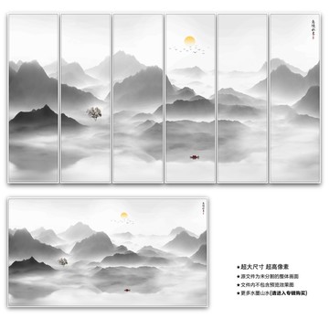 新中式山水壁畫