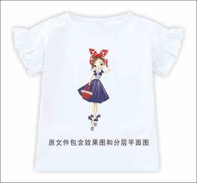 可愛小女孩