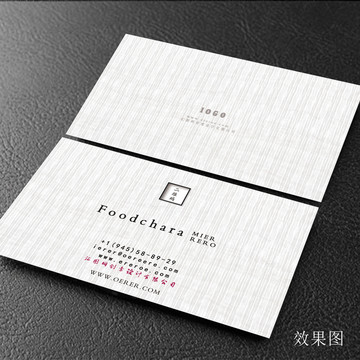 家裝裝飾旅游行業(yè)公司名片