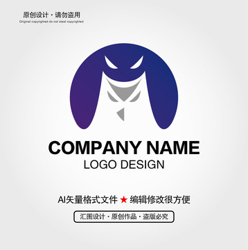 眼镜蛇和鹰LOGO