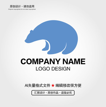 北极熊LOGO