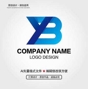 YB字母LOGO