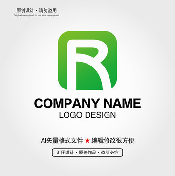 R字母LOGO
