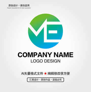 ME字母LOGO