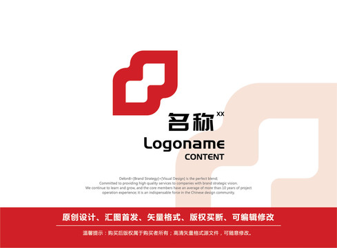 红色logo标志