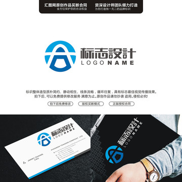 字母ALOGO原創(chuàng)手繪標(biāo)志